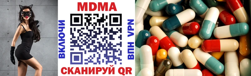 где купить наркоту  дарк нет какой сайт  МЕГА ССЫЛКА  МДМА кристаллы  Богородицк 