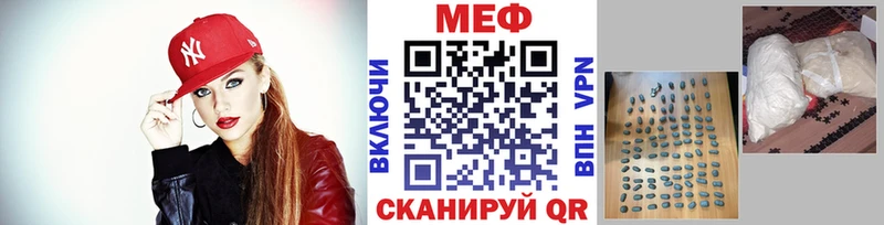 kraken как зайти  Богородицк  Меф mephedrone  магазин  наркотиков 