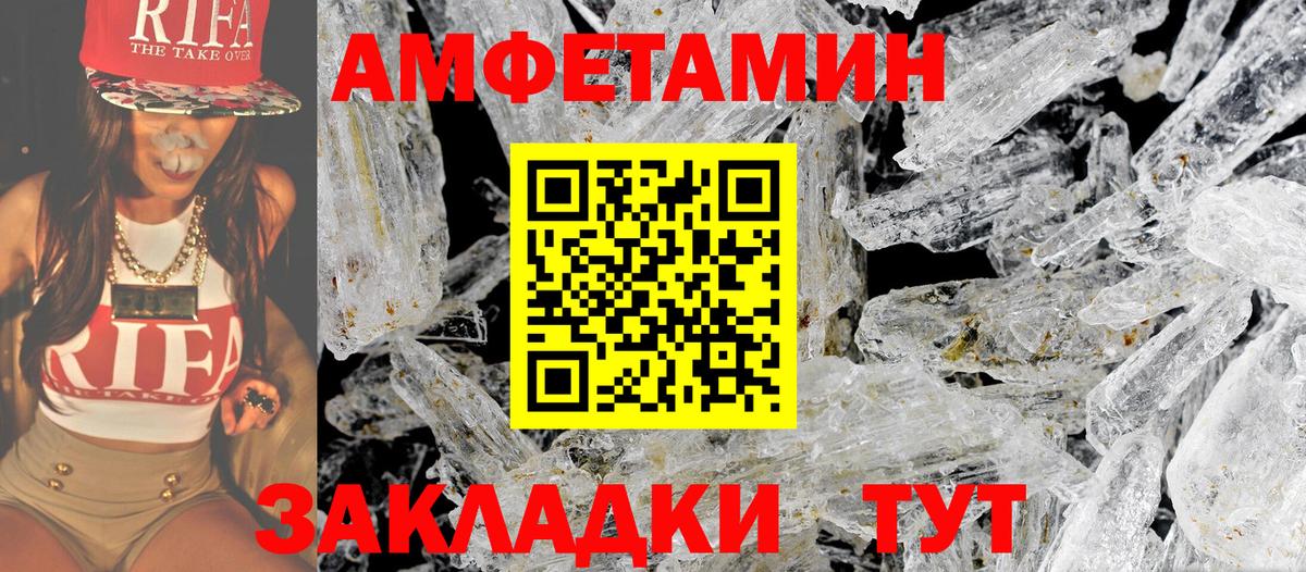 МЕТАМФЕТАМИН мет  МЕТАМФЕТАМИН мет  Вход с VPN  Богородицк 