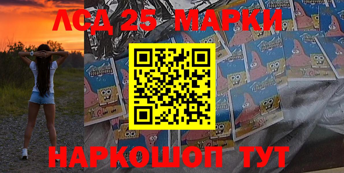 закладки  Марки NBOMe  Вход с VPN  Марки 25I-NBOMe 1500мкг  Богородицк 
