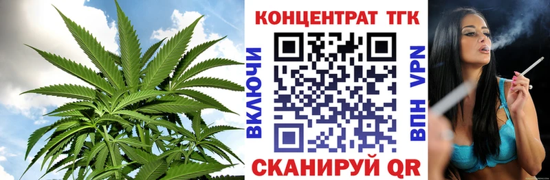 Дистиллят ТГК гашишное масло  сколько стоит  Богородицк 