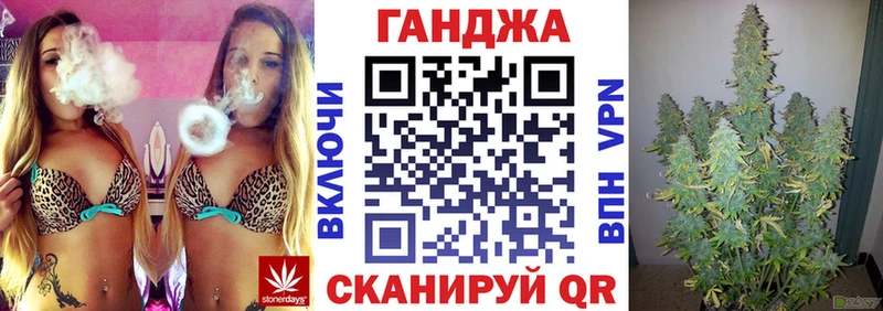 Конопля Amnesia  где купить   Богородицк 