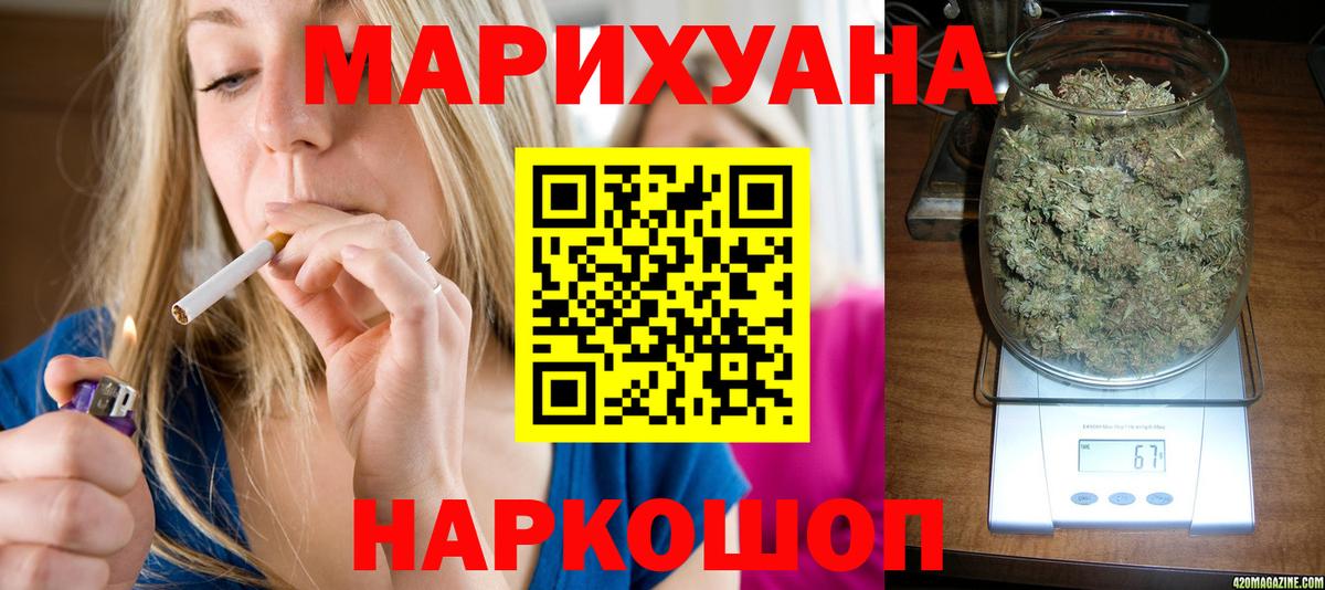 Шишки марихуана OG Kush  Вход с VPN  Шишки марихуана LSD WEED  Богородицк  Бошки Шишки конопля 