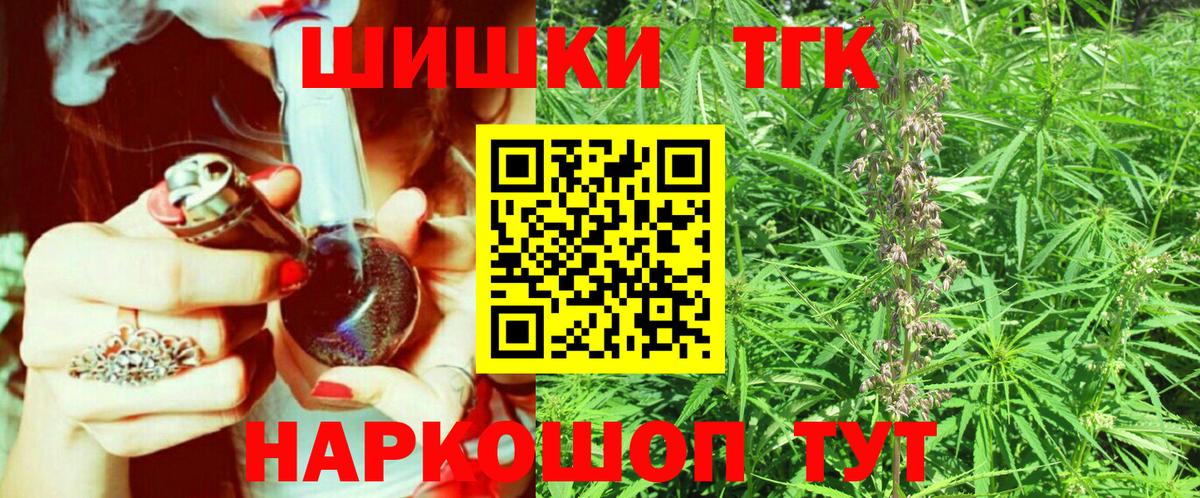 МАРИХУАНА LSD WEED Богородицк